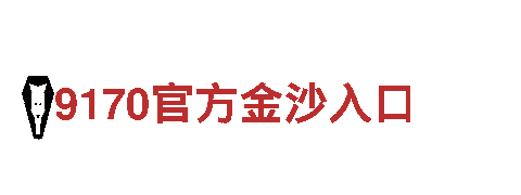 探索欧博体育ios，畅享独特观光旅游体验